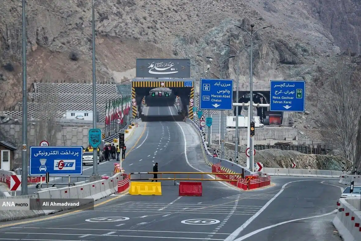 آزاد راه تهران شمال